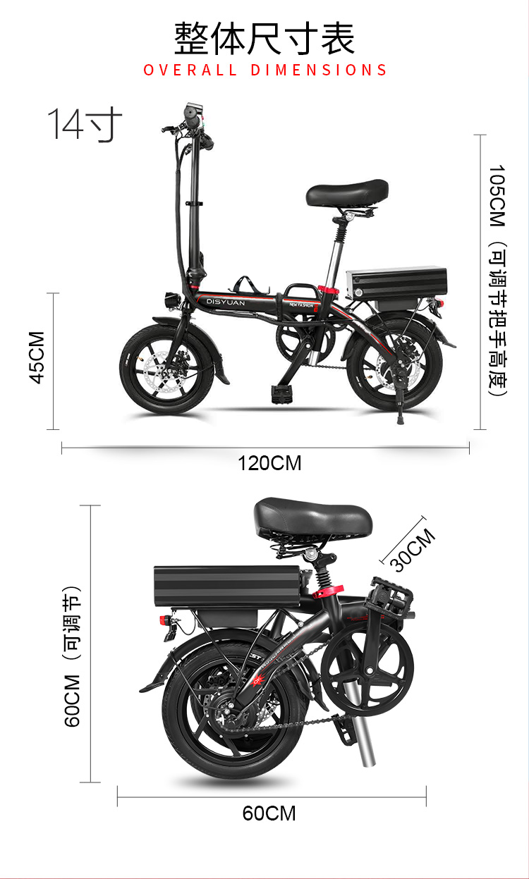 DISIYUAN 14inch mini folding electric bicycle women's lithium battery automatic power generation electric bike